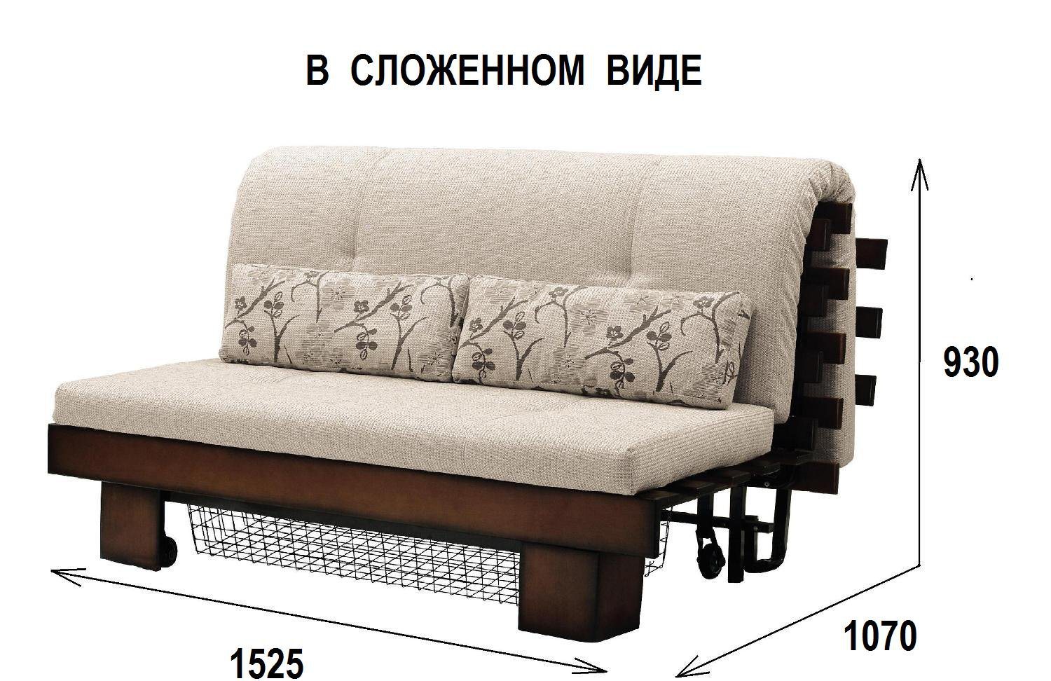 Размеры японской кровати в сложенном виде